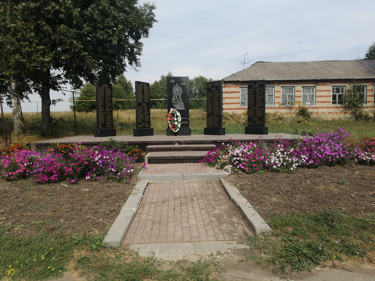 Памятник погибшим воинам в годы Великой Отечественной войны 1941-1945ггнной.