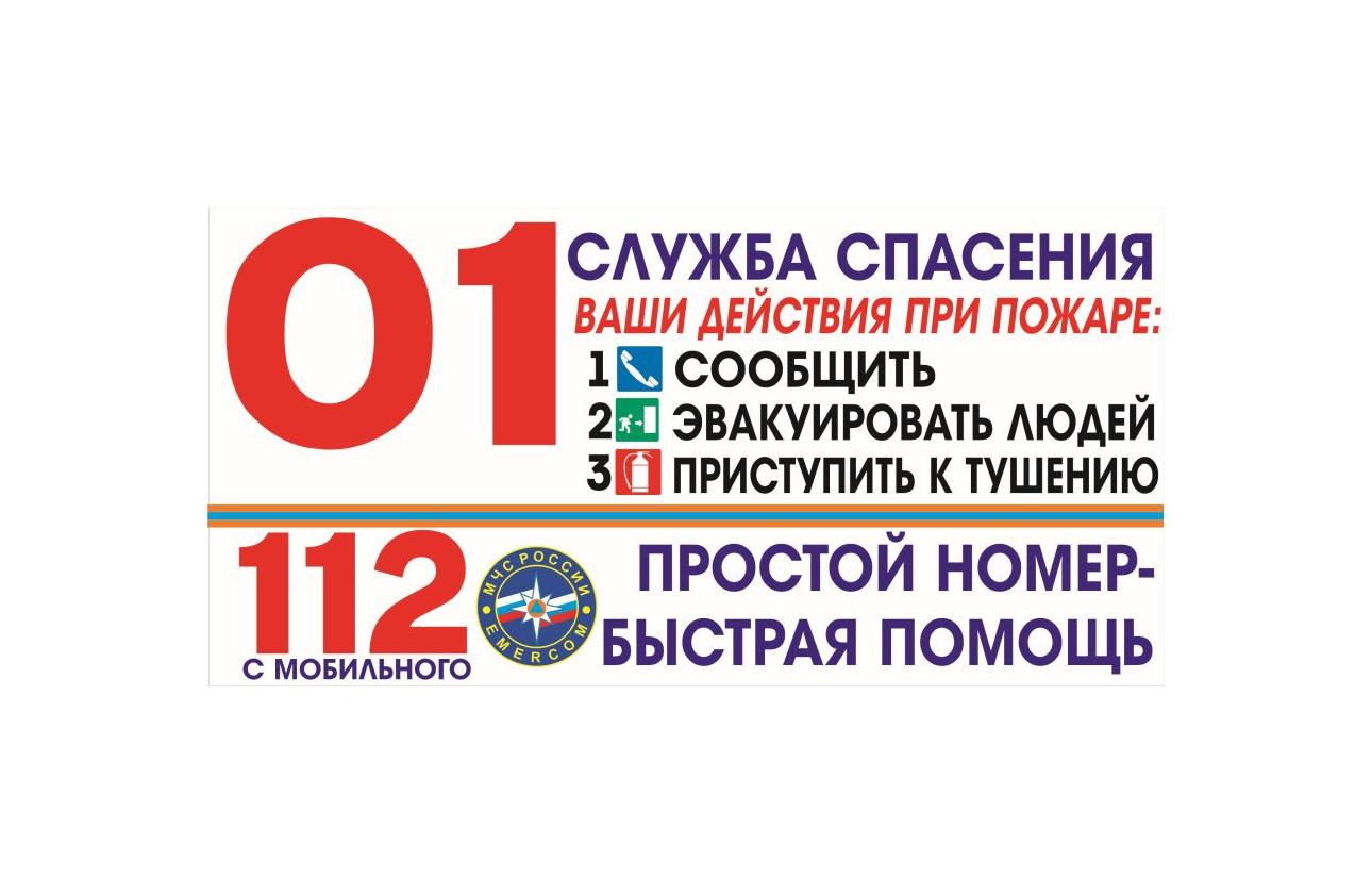 УВАЖАЕМЫЕ ЖИТЕЛИ БОЛЬШЕИГНАТОВСКОГО РАЙОНА!.